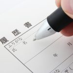定期的な「転職活動」のススメ