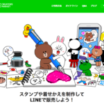 素人でも副業可能なLINEスタンプでどれくらい稼げるか?