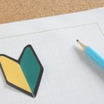 コピーライティングを副業にすることは可能か?